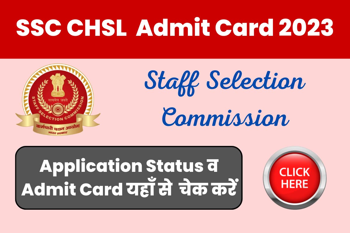 Ssc Chsl Admit Card And Application Status Out For Tier Exam