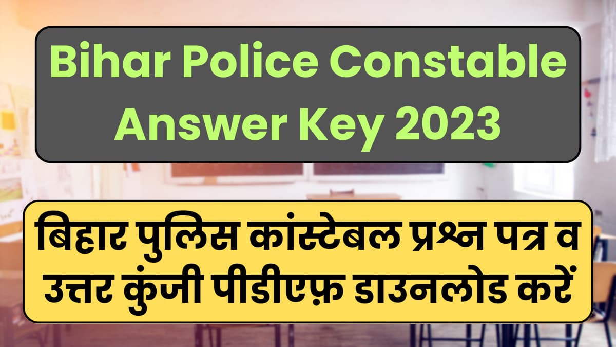 Bihar Police Constable Answer Key And Question Paper Exam