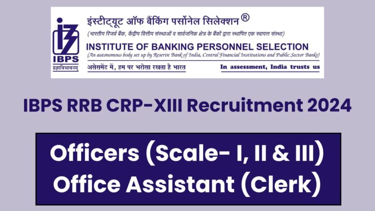 Latest Government Job Information IBPS RRB Recruitment 2024