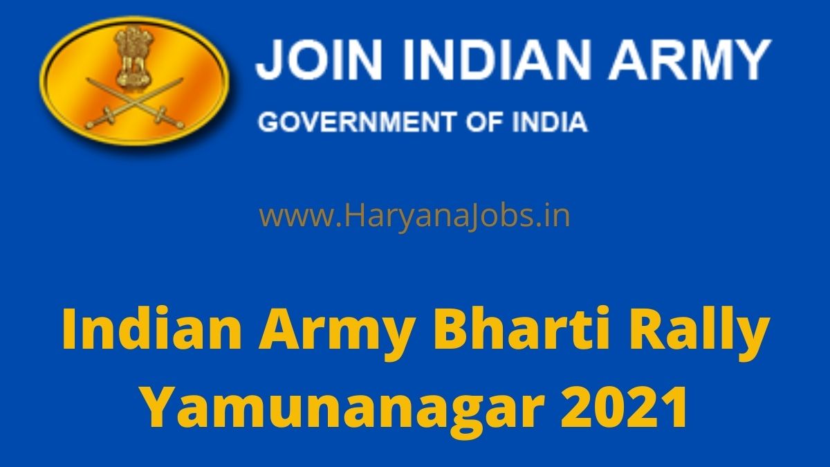 Indian Army Bharti Rally Yamunanagar 2021