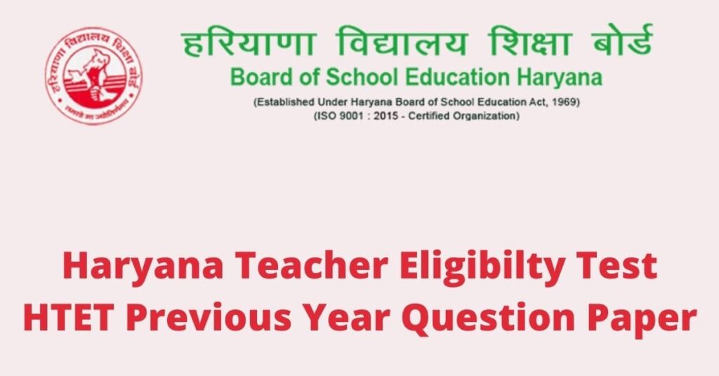 HTET Previous Year Question Papers With Answer key