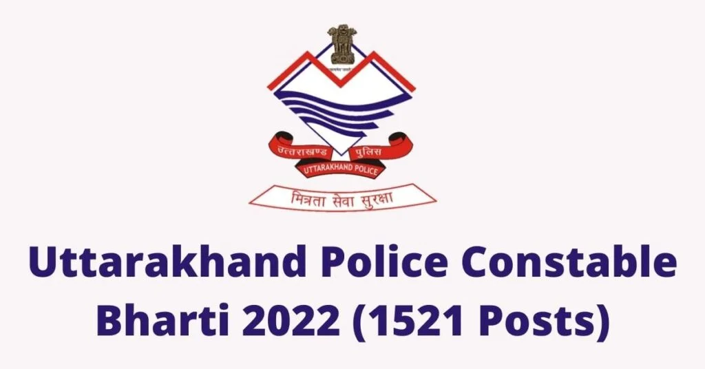 jharkhand police: feel safe or scared to see jharkhand police - jharkhand  police : झारखंड पुलिस को देख सुरक्षित महसूस करते हैं या डर लगता है, झारखंड  न्यूज