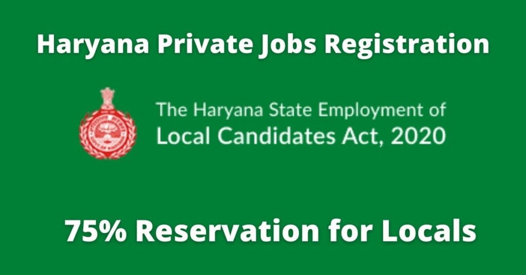 Haryana Private Job Registration Portal