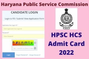 HPSC HCS Admit Card 2022