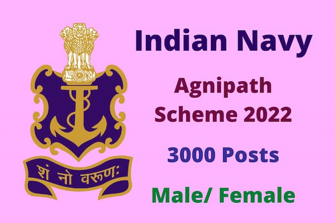 Navy Agneepath Scheme Recruitment 2022