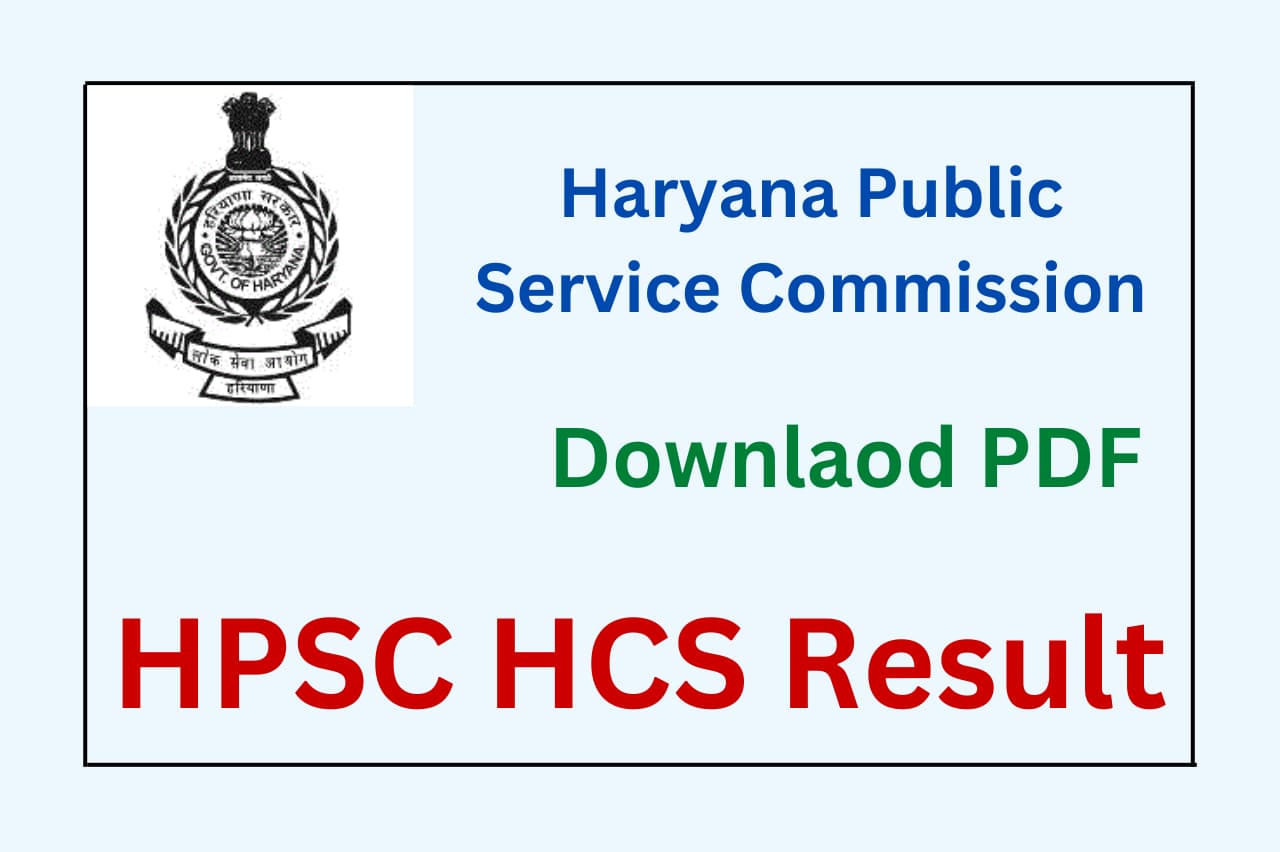 HPSC HCS Result 2023 Prelims Exam Declared