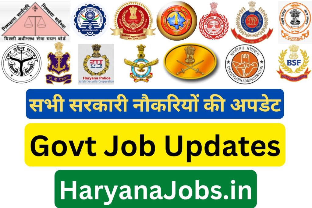 Govt Job Updates HaryanaJobs_in