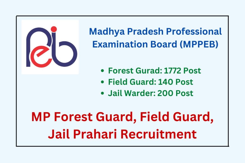 MP Forest Guard, Field Guard, Jail Prahari Recruitment