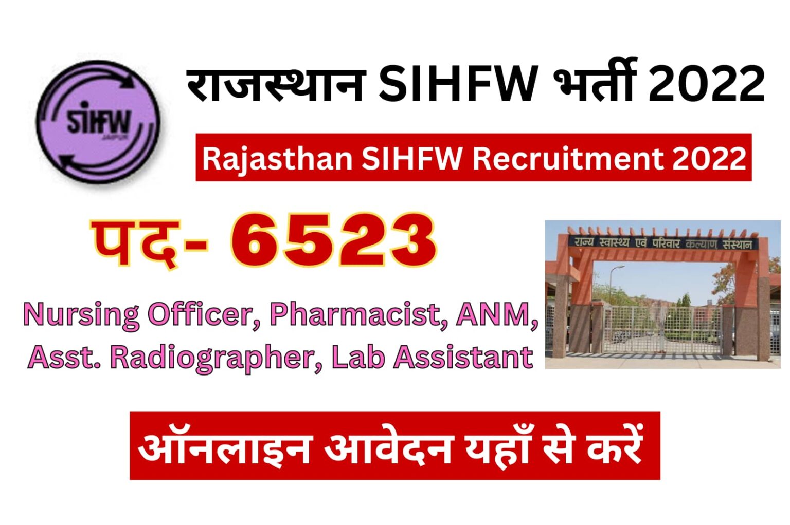 rajasthan-sihfw-recruitment-2023-6523-post-notification-and-online