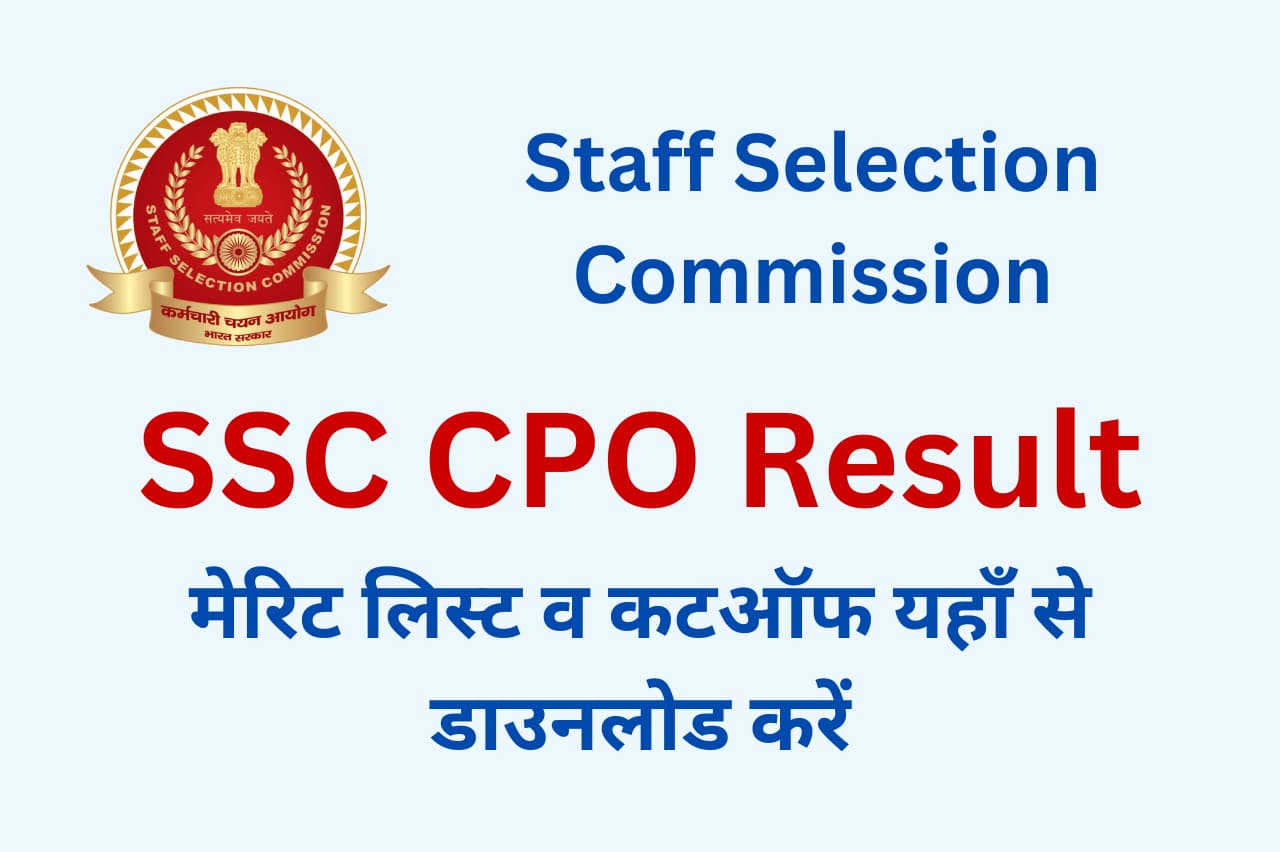 SSC CPO Final Result 2024 Out for SubInspector in Delhi Police and