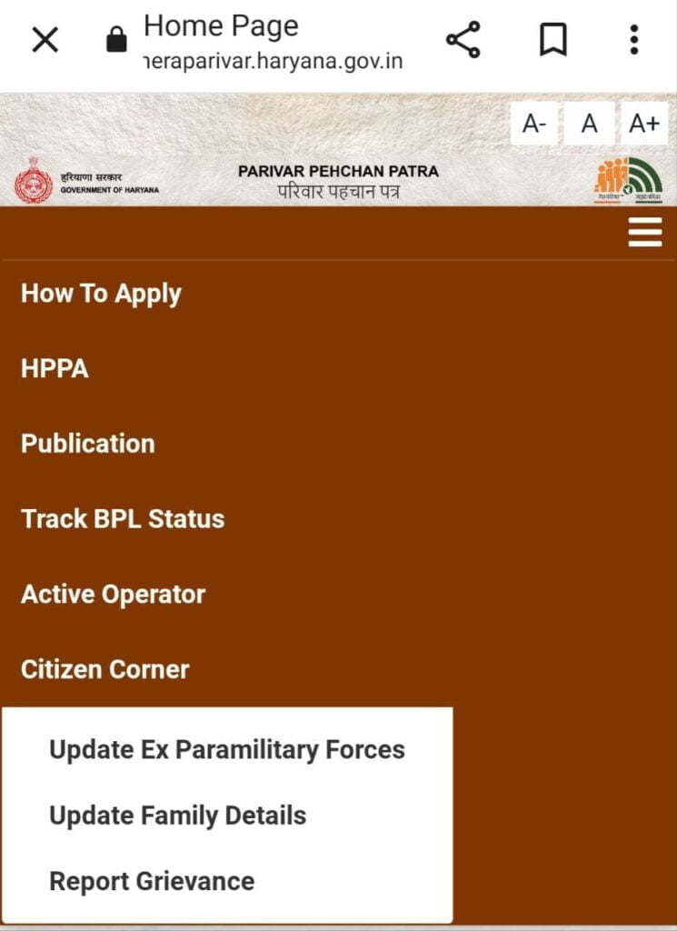 PPP Haryana Family ID Update 1