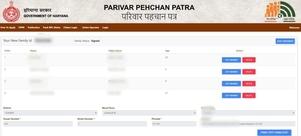 PPP Haryana Family ID Update 3