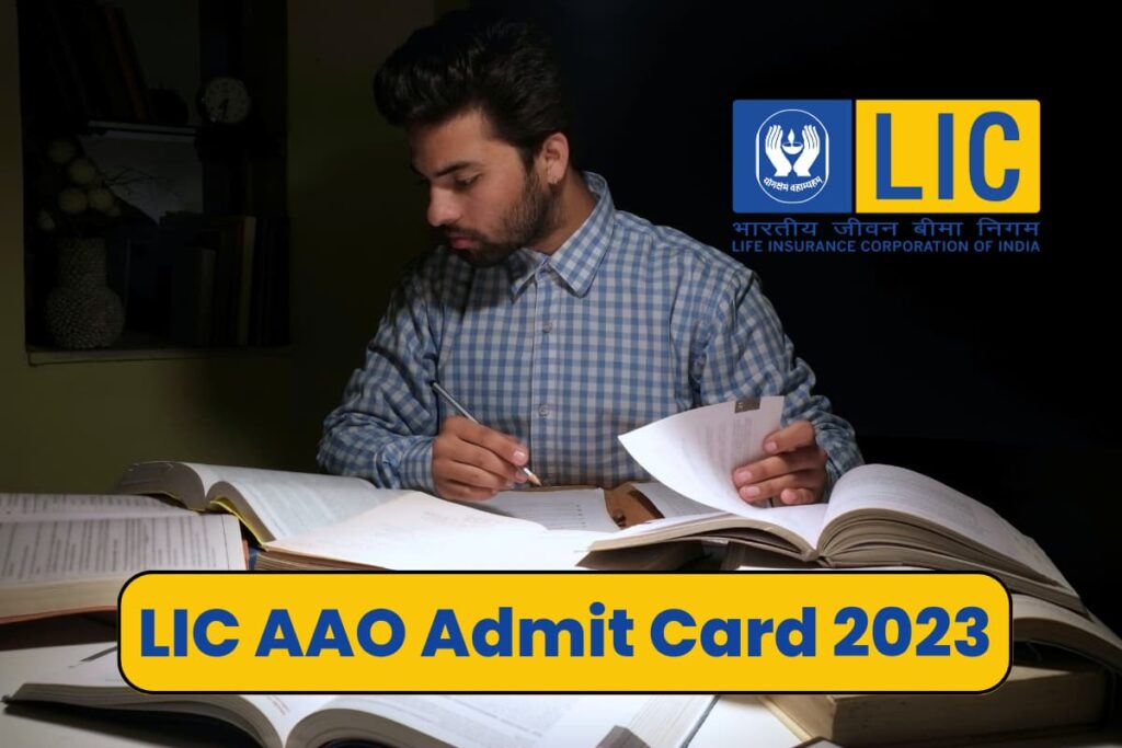 LIC AAO Admit Card 2023