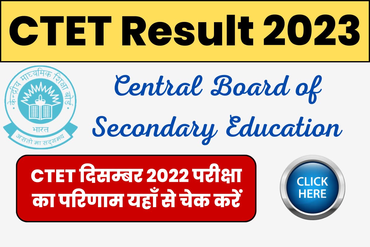 CTET Result 2023 Declared For December 2022 Exam, Check From This ...