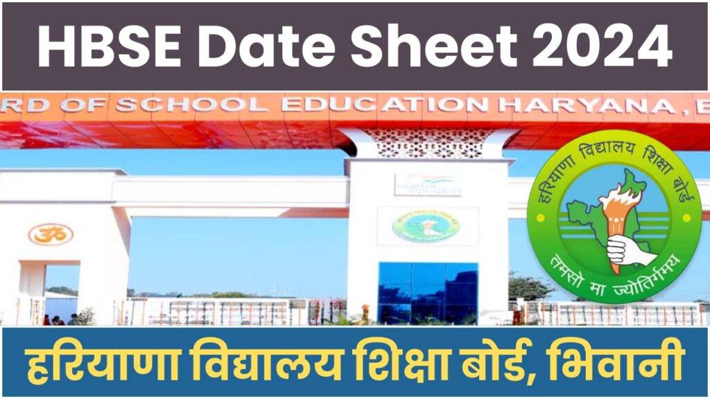 HBSE Date Sheet 2024 10th, 12th Class Exam Date Out, Download PDF