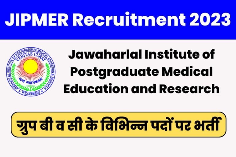 JIPMER Recruitment 2023 Group B, C Posts Notification Released, Apply ...