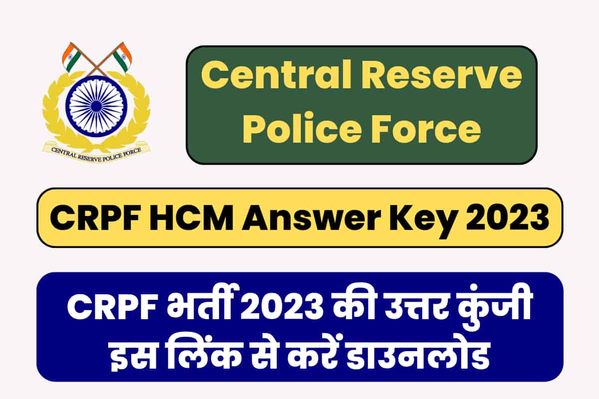 CRPF Head Constable & ASI Online Form 2023 ⭐ | Police force, Online form,  How to apply