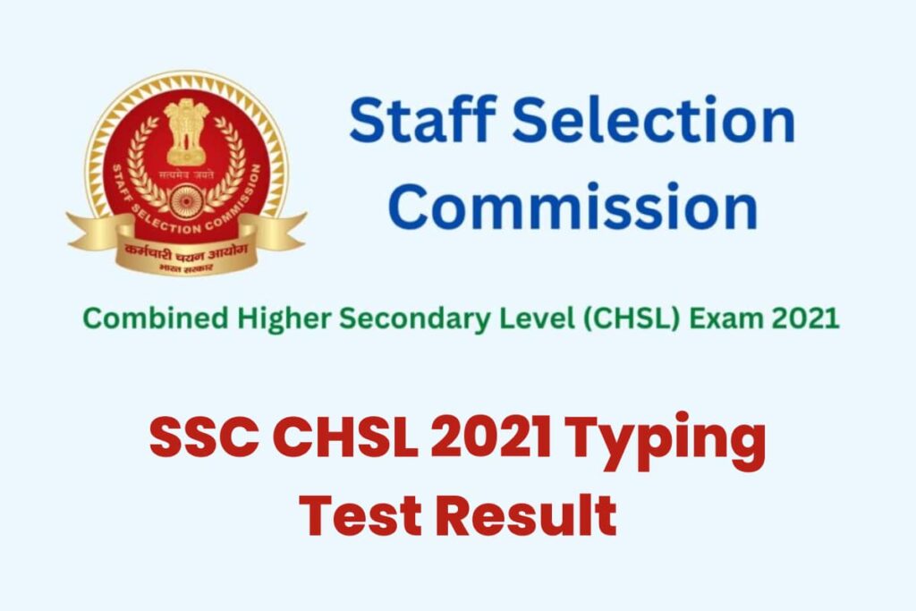SSC CHSL 2021 Typing Test Result