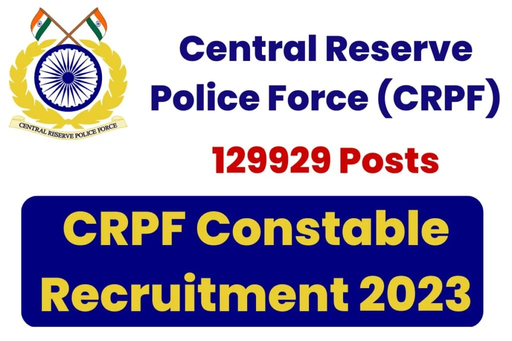 JOB ALERT: केंद्रीय रिजर्व पुलिस बल में 40 पदों पर भर्ती - Alert in Job