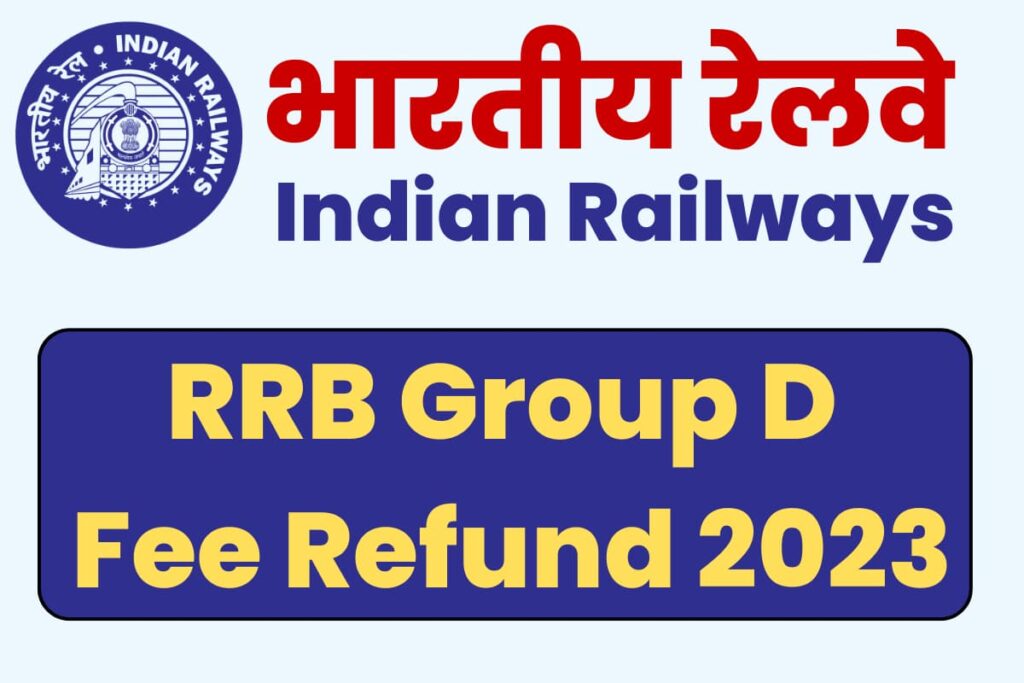 RRB Group D Fee Refund 2023