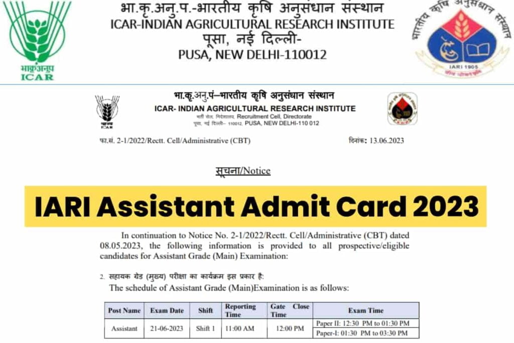 IARI Assistant Admit Card 2023