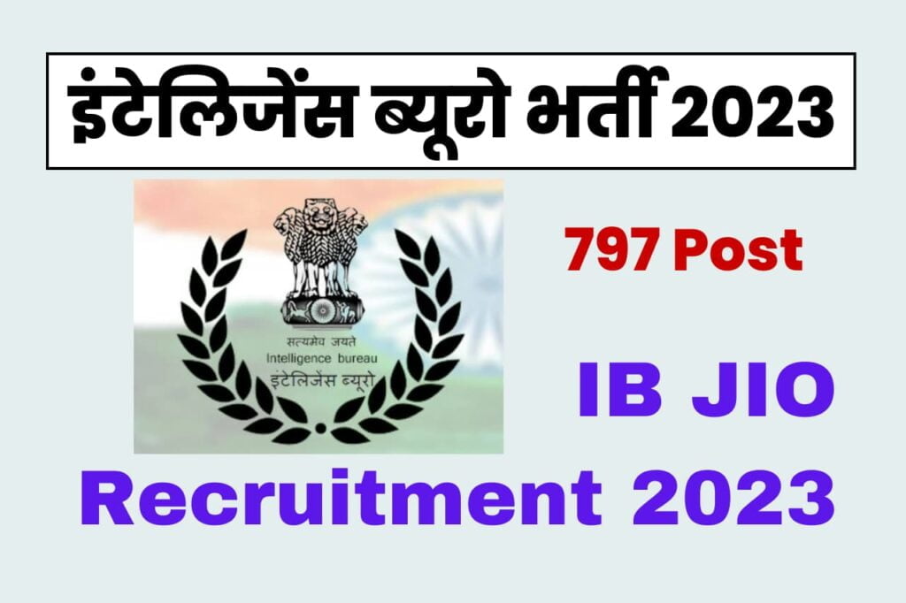 IB JIO Recruitment 2023