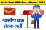 India Post GDS Recruitment 2023 May Special Cycle