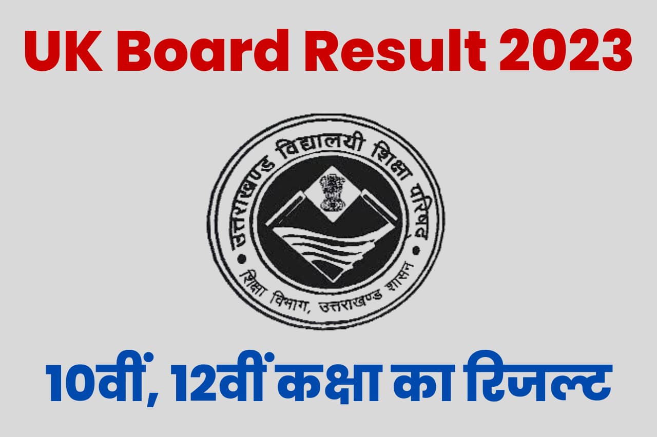 UK Board Result 2023 For 10th, 12th Class Declared On Uaresults.nic.in