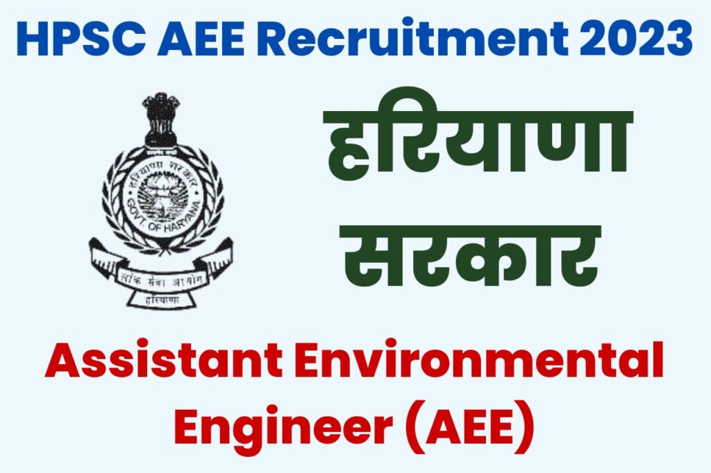 HPSC AEE Recruitment 2023