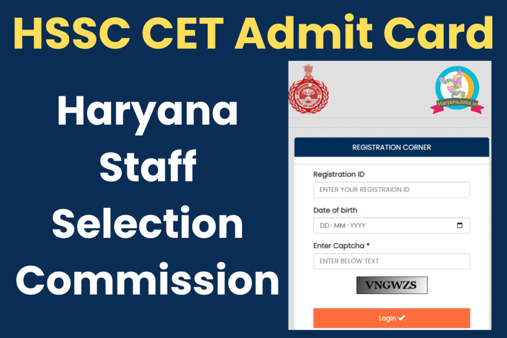 HSSC CET Admit Card