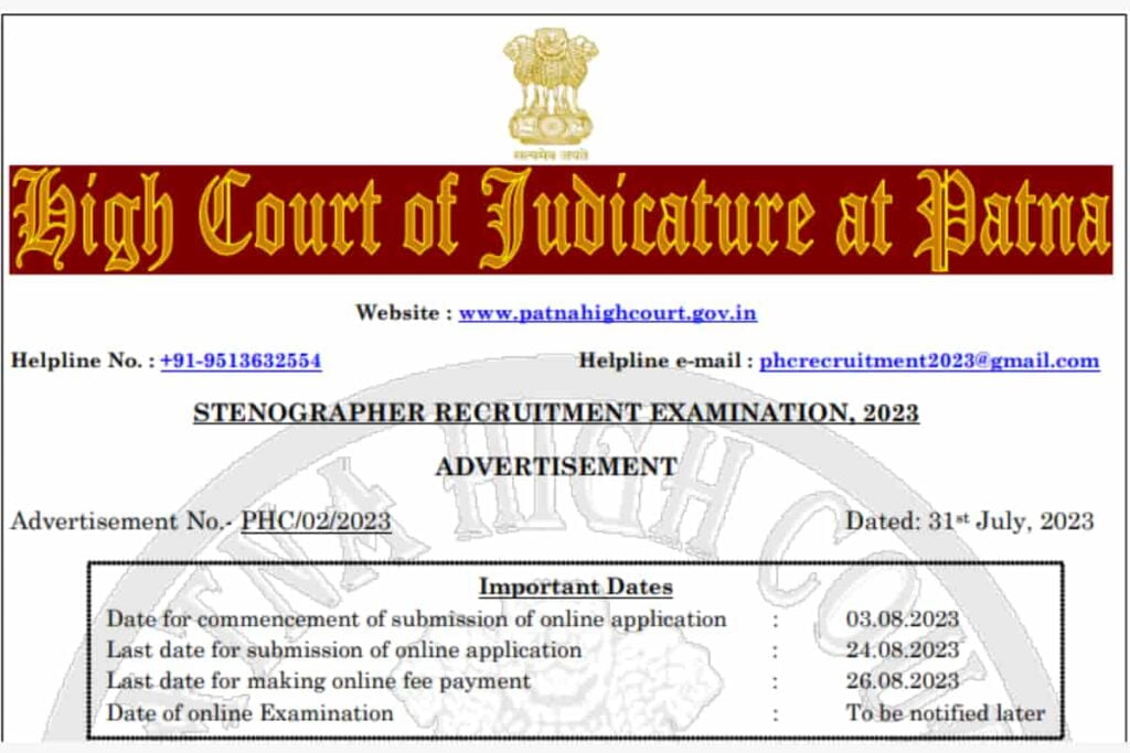 Patna High Court Stenographer Recruitment 2023