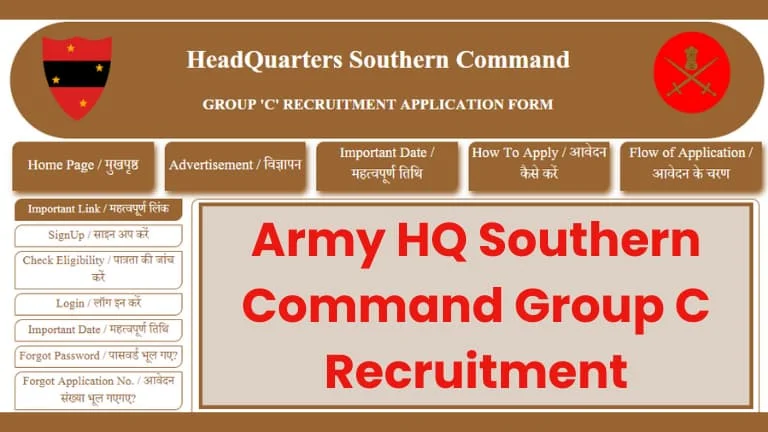 Army HQ Southern Command Group C Recruitment