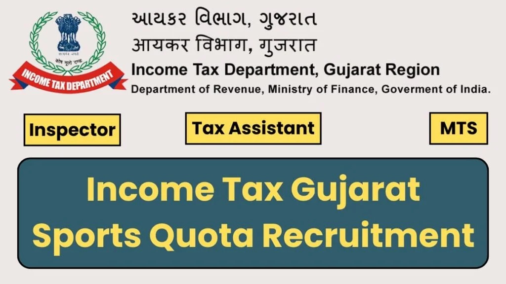 Income Tax Gujarat Sports Quota Recruitment Online Form