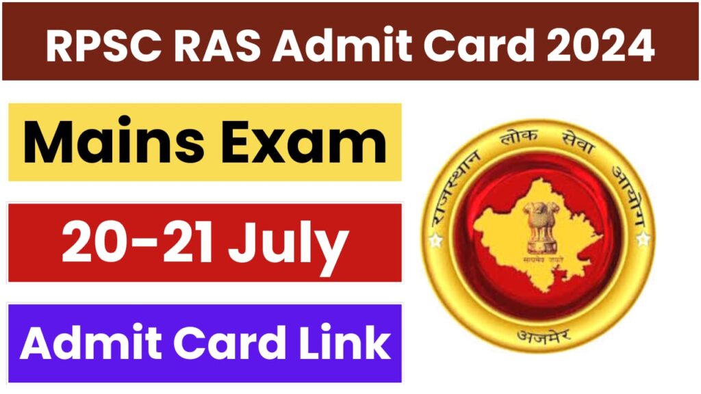 RPSC RAS Admit Card 2024