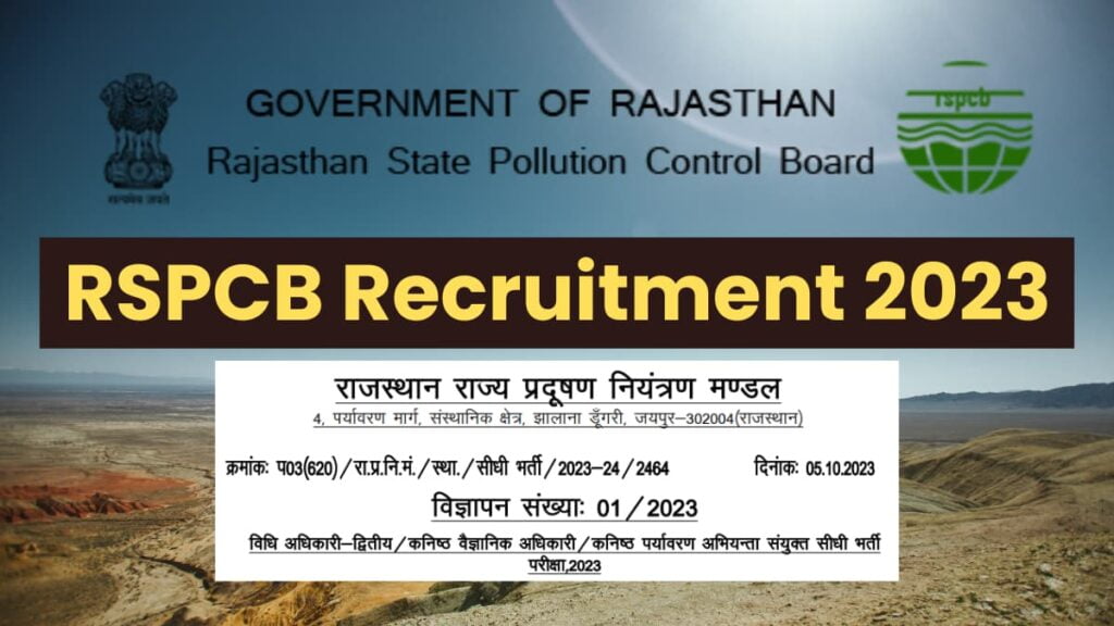 RSPCB Recruitment 2023