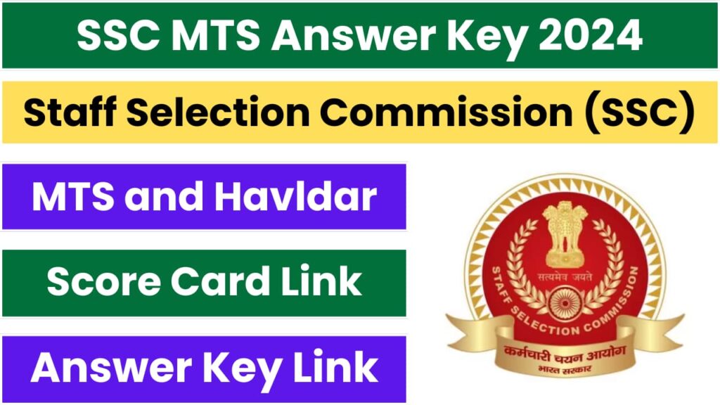 SSC MTS Answer Key 2024