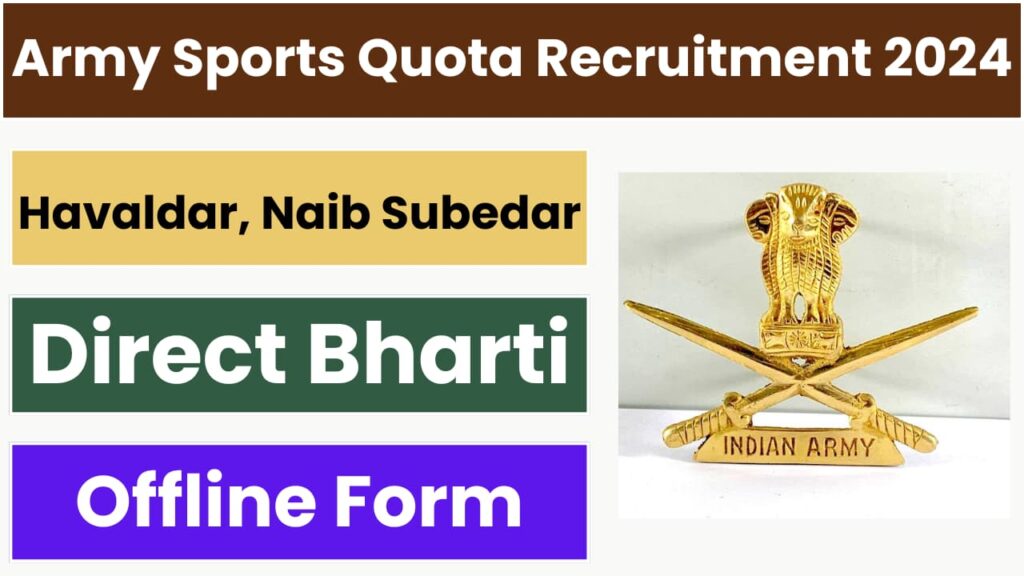 Army Sports Quota Recruitment 2024