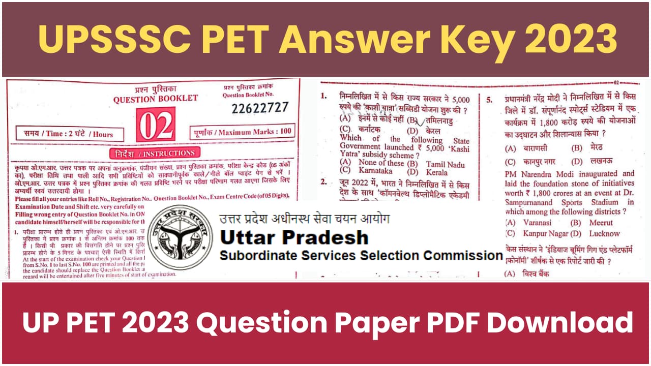 UPSSSC PET Answer Key 2023 Out, Download Question Paper PDF Of All ...