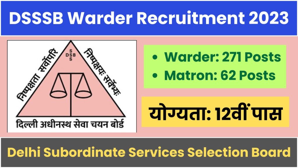 DSSSB Warder Recruitment 2023