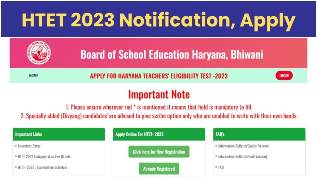 HTET 2023 Notification Online Form