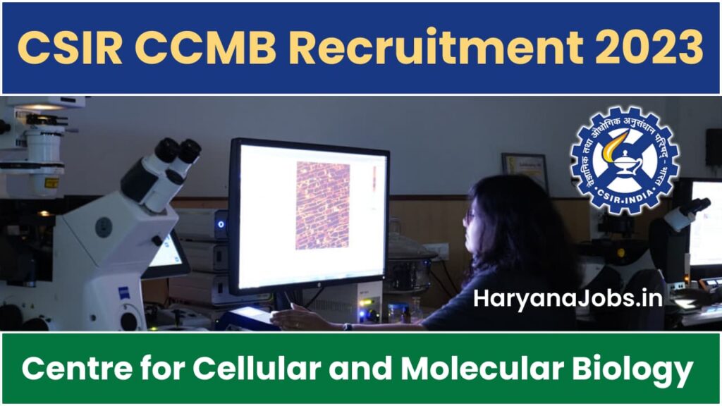 CSIR CCMB Recruitment 2023