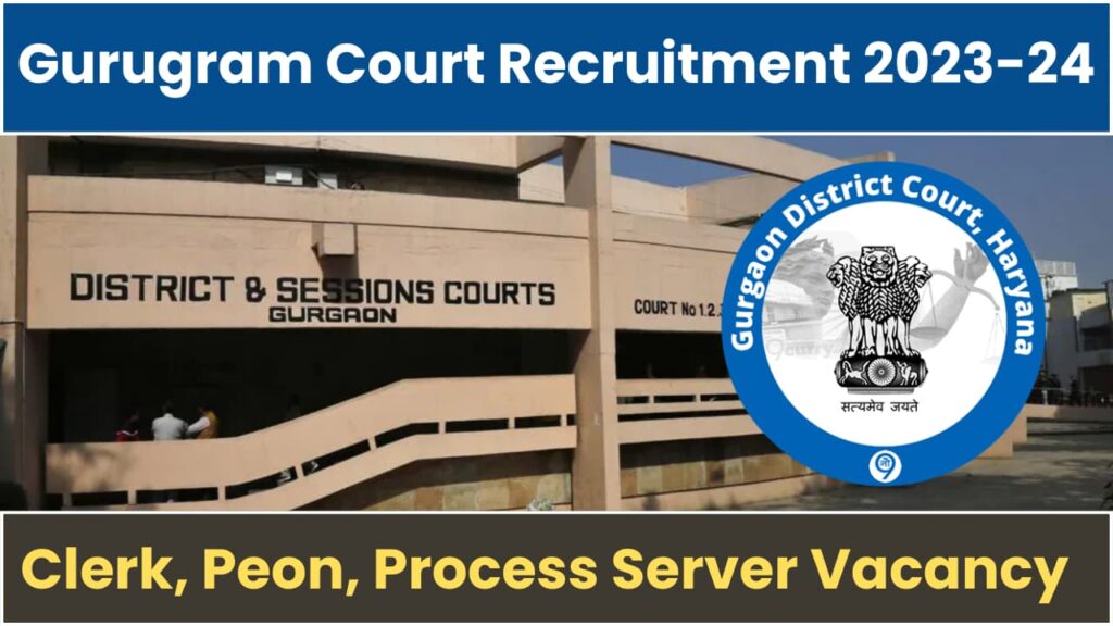 Gurugram Court Recruitment 2023-24