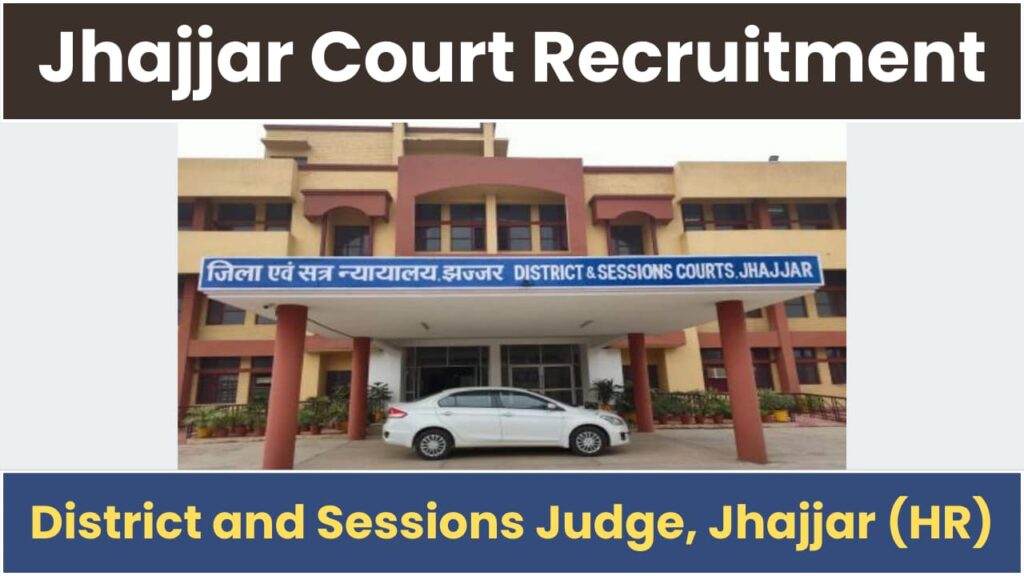 Jhajjar Court Recruitment