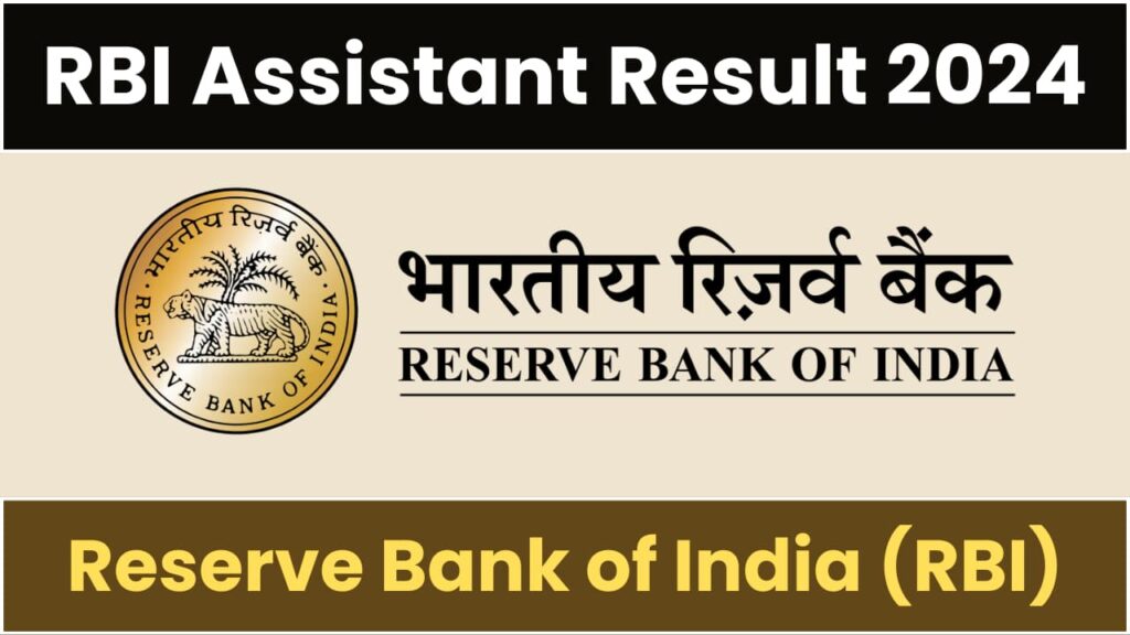 RBI Assistant Result 2024