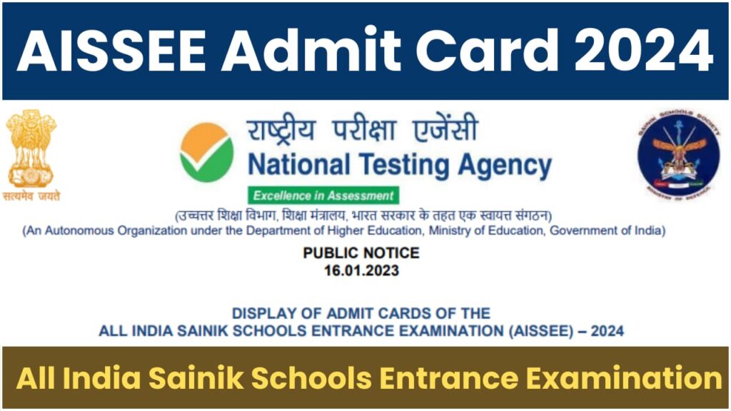 AISSEE Admit Card 2024