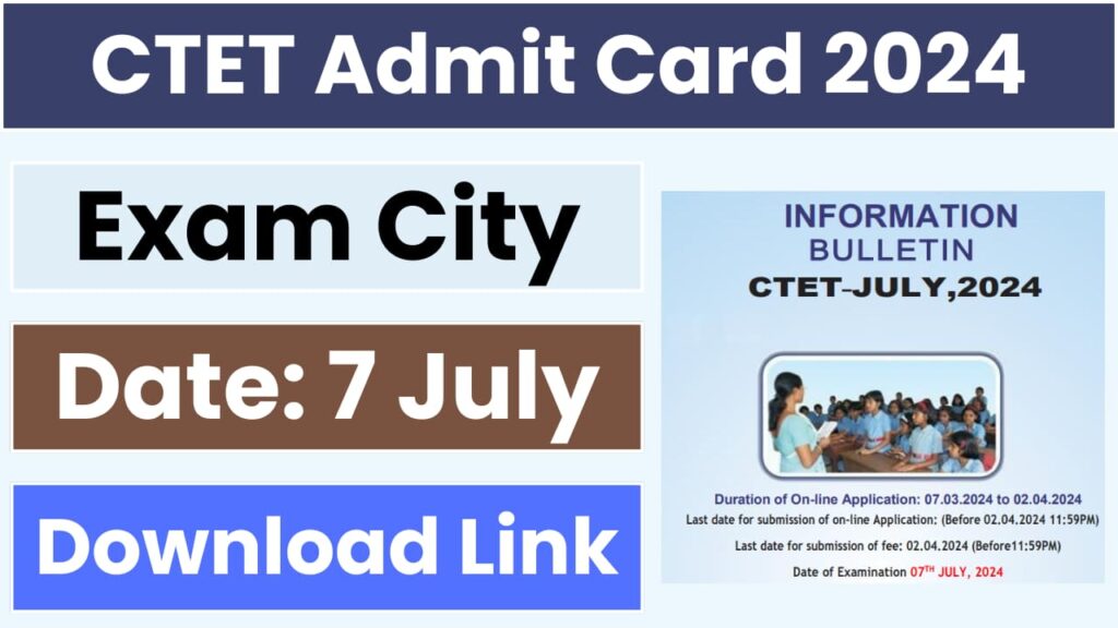 CTET Admit Card 2024