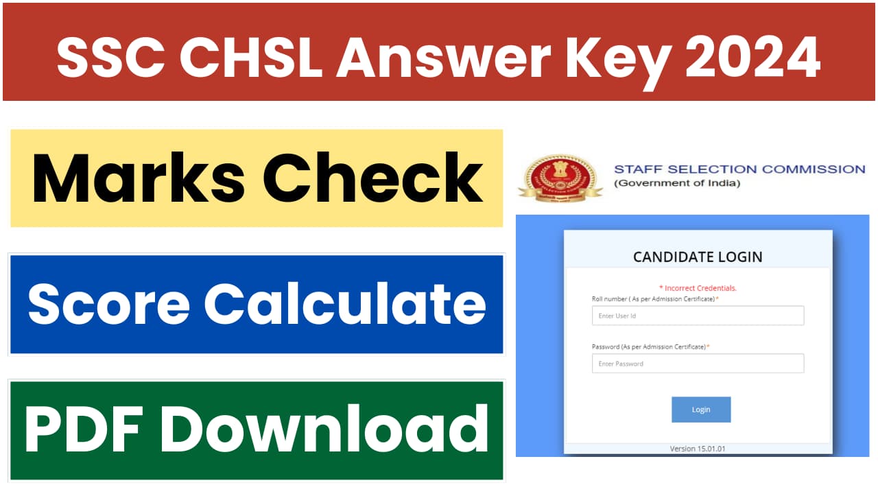 SSC CHSL Answer Key 2024 Outf for Tier1 Exam, Download Question Paper