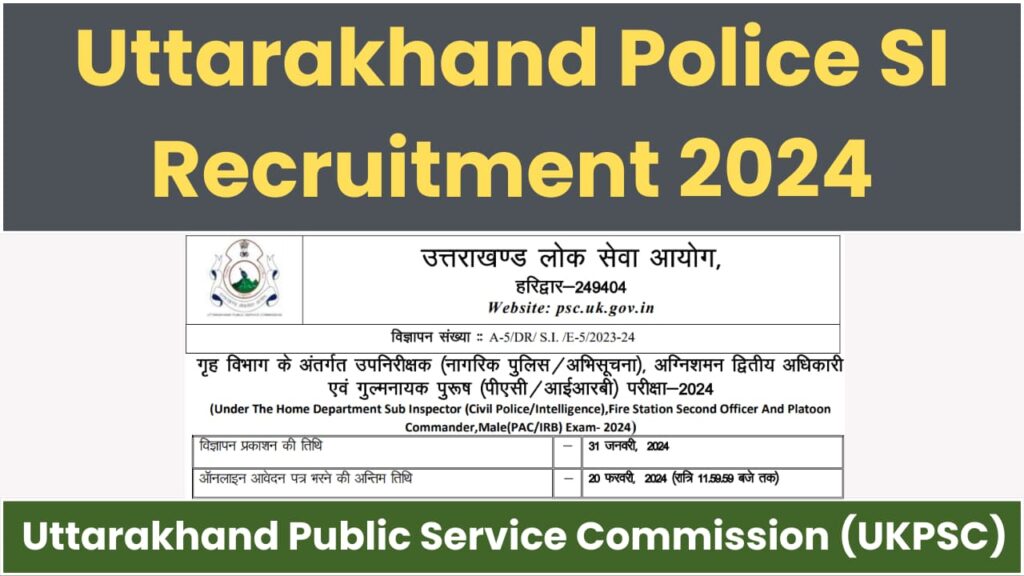 Uttarakhand Police Sub Inspector SI Online Form 2022 | उत्तराखंड पुलिस में  सब इंस्पेक्टर 2022 | Sarkari Yojana | सरकारी योजना | All Goverment Jobs 2023