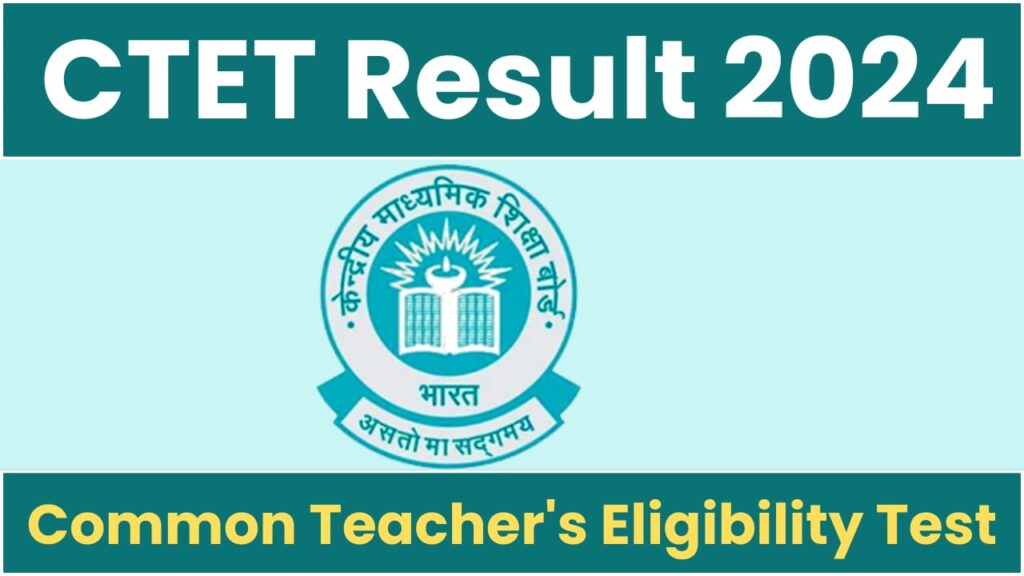 CTET Result 2024