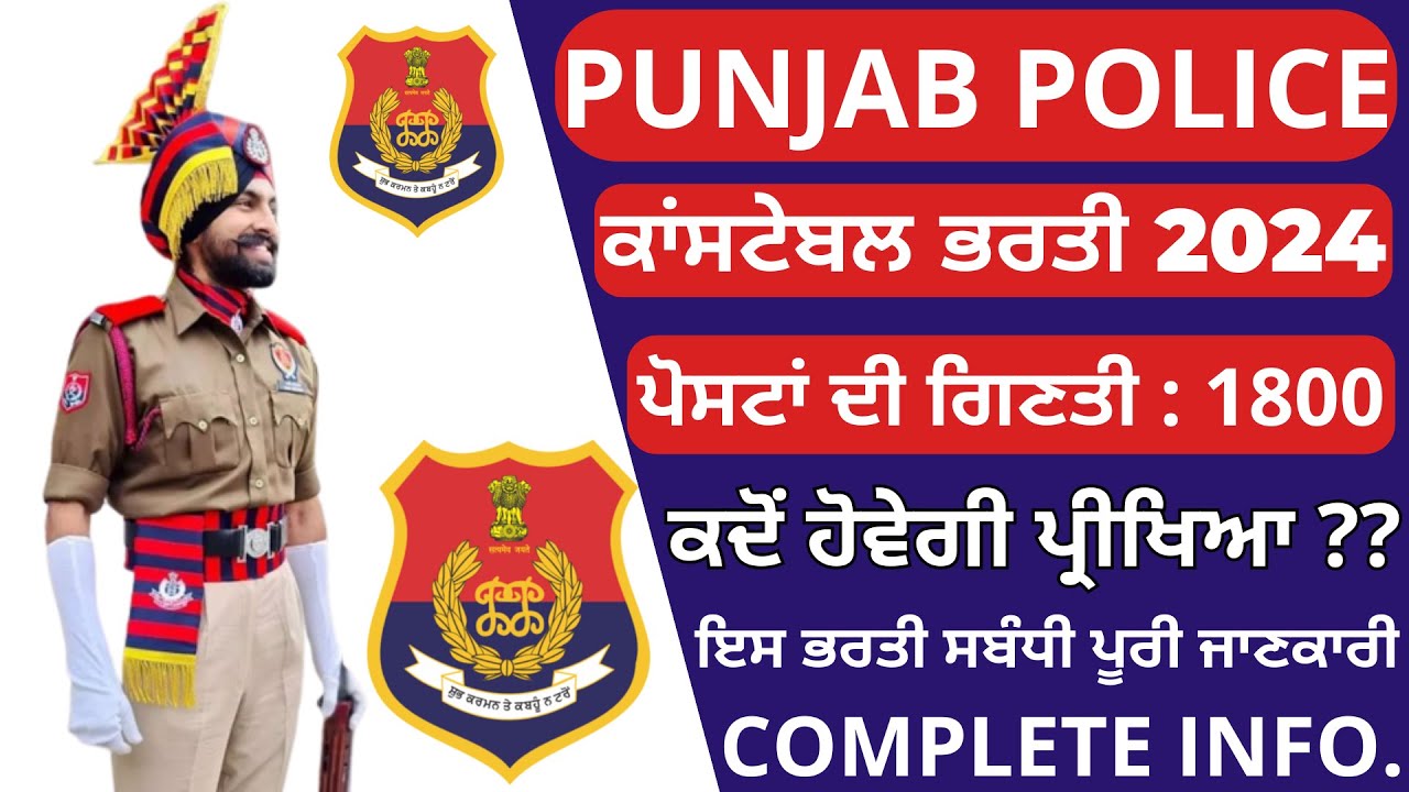 Punjab: 271 smugglers held with 19-kg heroin, 13.52-kg opium and Rs 17.66  lakh drug money